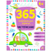 Дополнительное изображение книги «365 заданий. Чистописание»