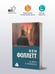 Дополнительное изображение книги «Ключ к Ребекке»