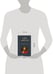 Дополнительное изображение книги «Наедине с собой»
