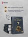Дополнительное изображение книги «T»