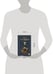 Дополнительное изображение книги «T»