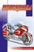 Обложка книги «Мотоциклы», ISBN 9785985038989