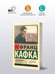 Дополнительное изображение книги «Дневники»