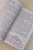 Дополнительное изображение книги «Двадцать лет спустя»