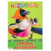 Обложка книги «Сорока-белобока», ISBN 9785995111665