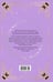 Дополнительное изображение книги «Шарм»