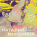 Дополнительное изображение книги «Время перемен»