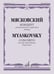 Обложка книги «Концерт : для виолончели с оркестром Клавир» — Мясковский Н., ISBN 9790660066928