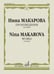 Обложка книги «Произведения: Для арфы» — Макарова Н. В., ISBN 9790660064825