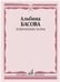 Обложка книги «Хрестоматия для виолончели : 1, 2 классы ДШИ, ДМШ : пьесы, этюды : в 2 частях. Часть 1 1 - 60 сост. Волчков И.» — Разные авторы, ISBN 9790660060452