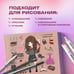 Дополнительное изображение книги «Скетчбук. Гермиона Грейнджер. Коллекция «Cute kids» (твердый переплет, 96 стр., 240х200 мм)»