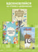 Дополнительное изображение книги «Читательский дневник. We bare bears»