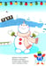 Дополнительное изображение книги «Моя первая раскраска. Веселый Новый год»
