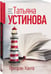 Дополнительное изображение книги «Призрак Канта»