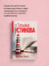 Дополнительное изображение книги «Призрак Канта»