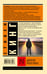 Дополнительное изображение книги «Долгая Прогулка»