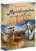 Обложка книги «Махабхарата. Мистические истории» — Амала Бхакта дас, ISBN 9785820505959