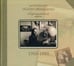 Обложка книги «Митрополит Иоанн (Вендланд). Биографический очерк 1909-1989», ISBN 9785942830304