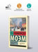 Дополнительное изображение книги «Рождественские каникулы»