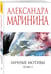 Дополнительное изображение книги «Личные мотивы. Том 1»