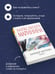 Дополнительное изображение книги «Личные мотивы. Том 1»