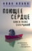 Обложка книги «Поющее сердце. Книга тихих созерцаний» — Ильин Иван Александрович, ISBN 9785042222559