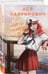 Дополнительное изображение книги «Мой первый круиз»