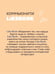 Дополнительное изображение книги «Мой первый круиз»
