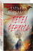 Дополнительное изображение книги «Пепел феникса»