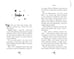Дополнительное изображение книги «Время зеленого волшебства»