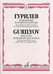 Обложка книги «Избранные романсы и песни. Для одного и двух голосов в сопровождении фортепиано» — Гурилев Александр Львович, ISBN 9790706373966