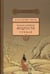 Обложка книги «Рассказы о китайской мудрости» — Ян Синь, Ван Юйюй, Чжан Хуа, ISBN 9785906892577