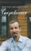 Обложка книги «Сокровенное» — Бронштейн Виктор Владимирович, ISBN 9785444462485