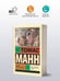 Дополнительное изображение книги «Иосиф и его братья. Том 2»