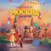 Дополнительное изображение книги «Москва для детей. 7-е изд., испр. и доп.»