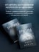 Дополнительное изображение книги «Пригород»