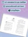 Дополнительное изображение книги «Форчекинг (#1)»