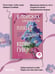Дополнительное изображение книги «В поисках совершенства. Сборник рассказов»