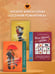 Дополнительное изображение книги «Мелодия опавших листьев»