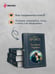 Дополнительное изображение книги «Грозовой перевал»