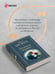 Дополнительное изображение книги «Грозовой перевал»