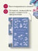 Дополнительное изображение книги «Возлюбленная»