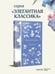 Дополнительное изображение книги «Возлюбленная»