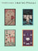 Дополнительное изображение книги «Сказки старой Англии»