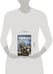 Дополнительное изображение книги «Я еду домой!»