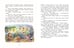 Дополнительное изображение книги «Тайна заснеженного леса»