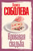 Обложка книги «Кровавая свадьба» — Соболева Лариса Павловна, ISBN 9785171772987