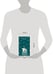 Дополнительное изображение книги «Цитадель»
