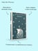 Дополнительное изображение книги «Цитадель»