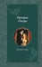 Обложка книги «Призрак Оперы» — Леру Гастон, ISBN 9785042091605